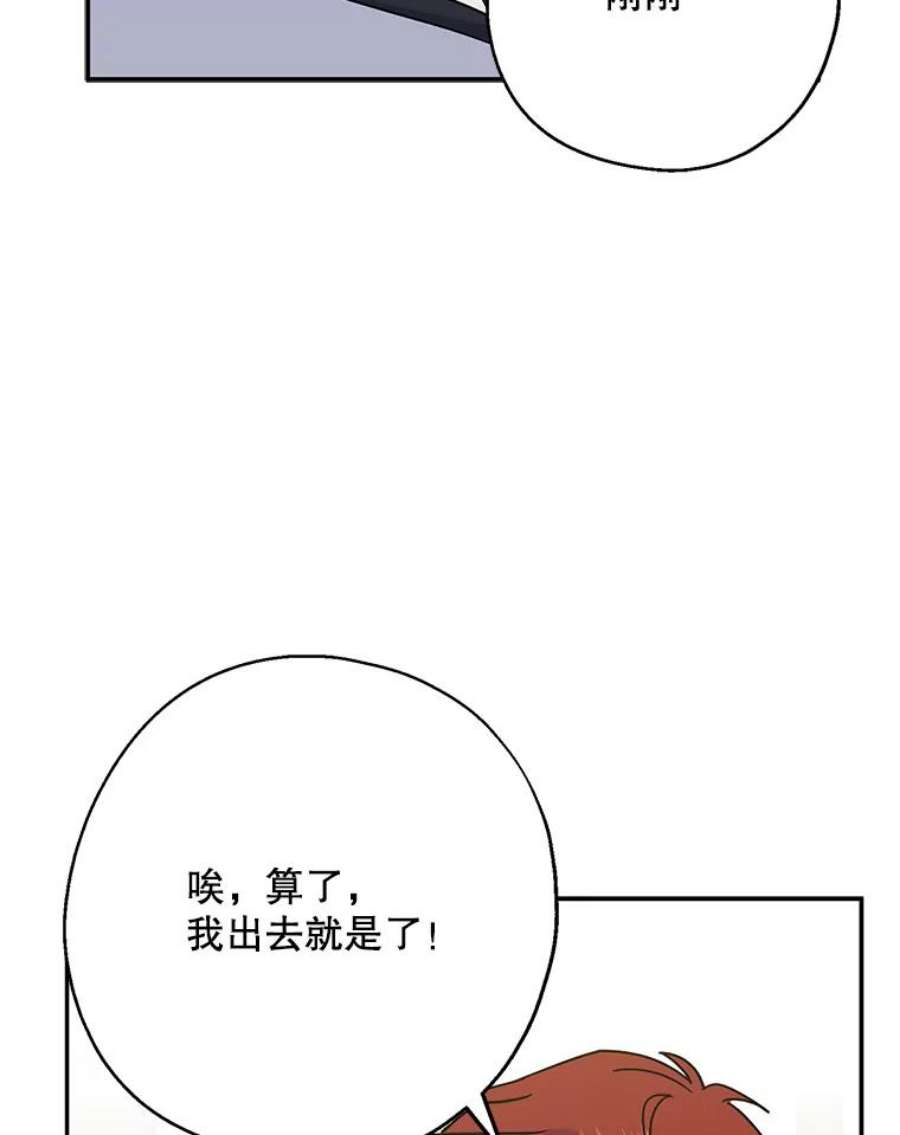 请张嘴，金汤匙来了13.重话教堂（1）