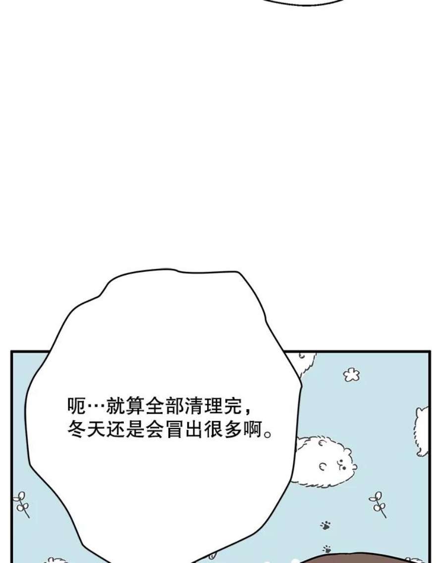 请张嘴，金汤匙来了13.重话教堂（1）