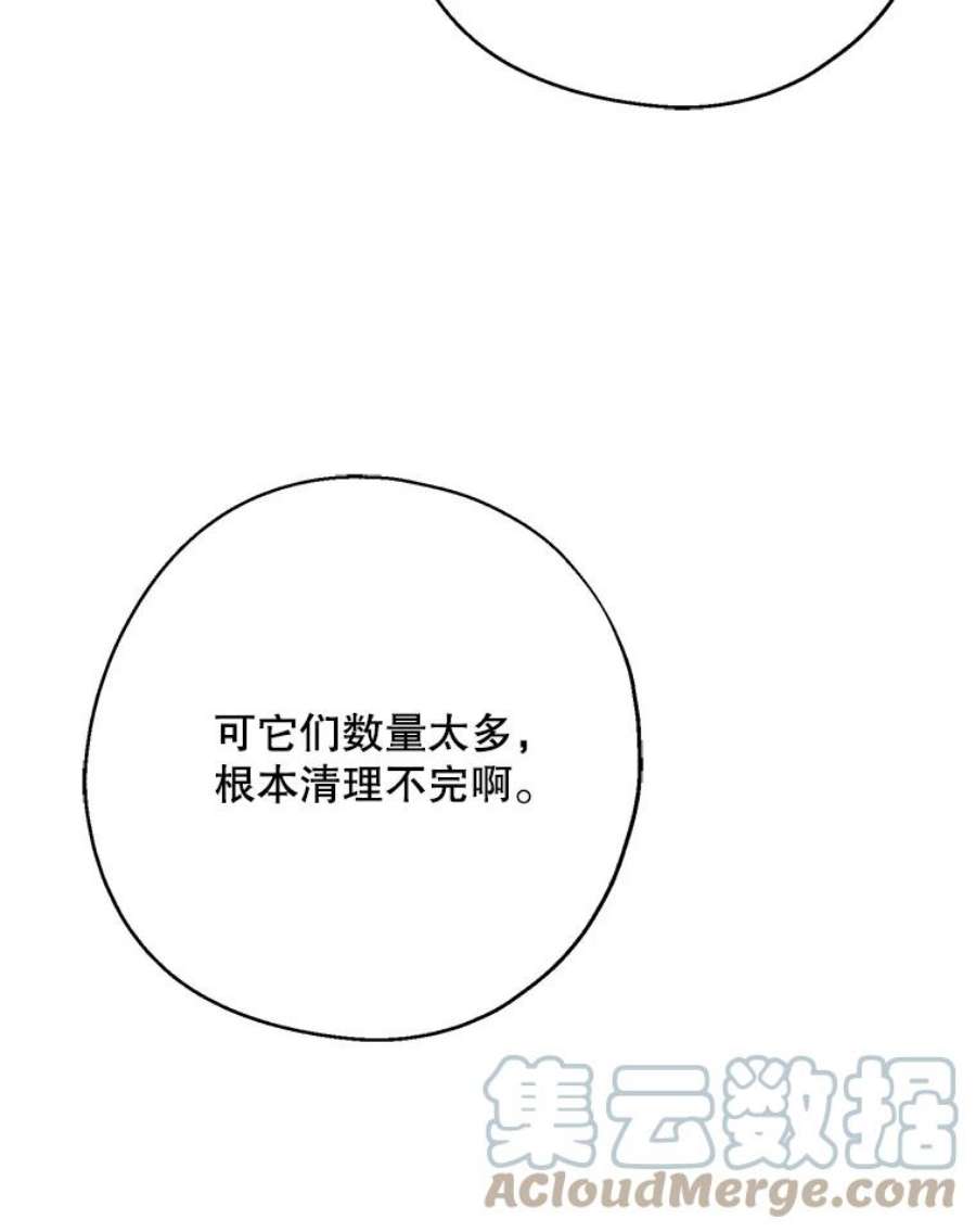请张嘴，金汤匙来了13.重话教堂（1）