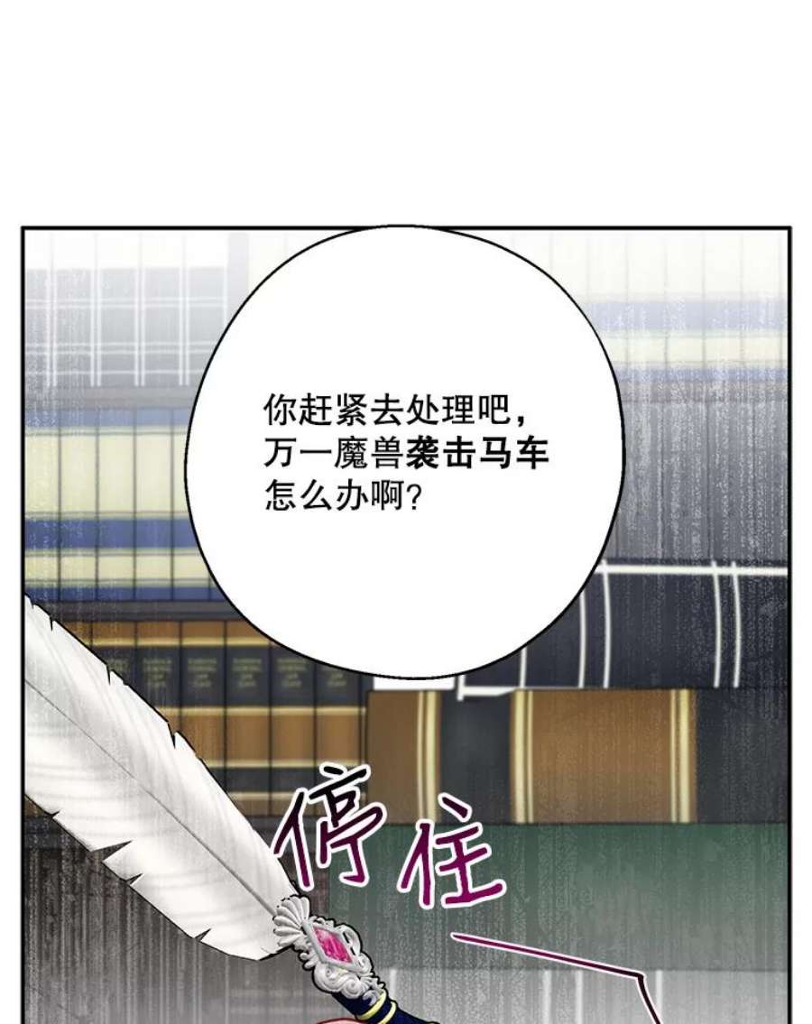 请张嘴，金汤匙来了13.重话教堂（1）
