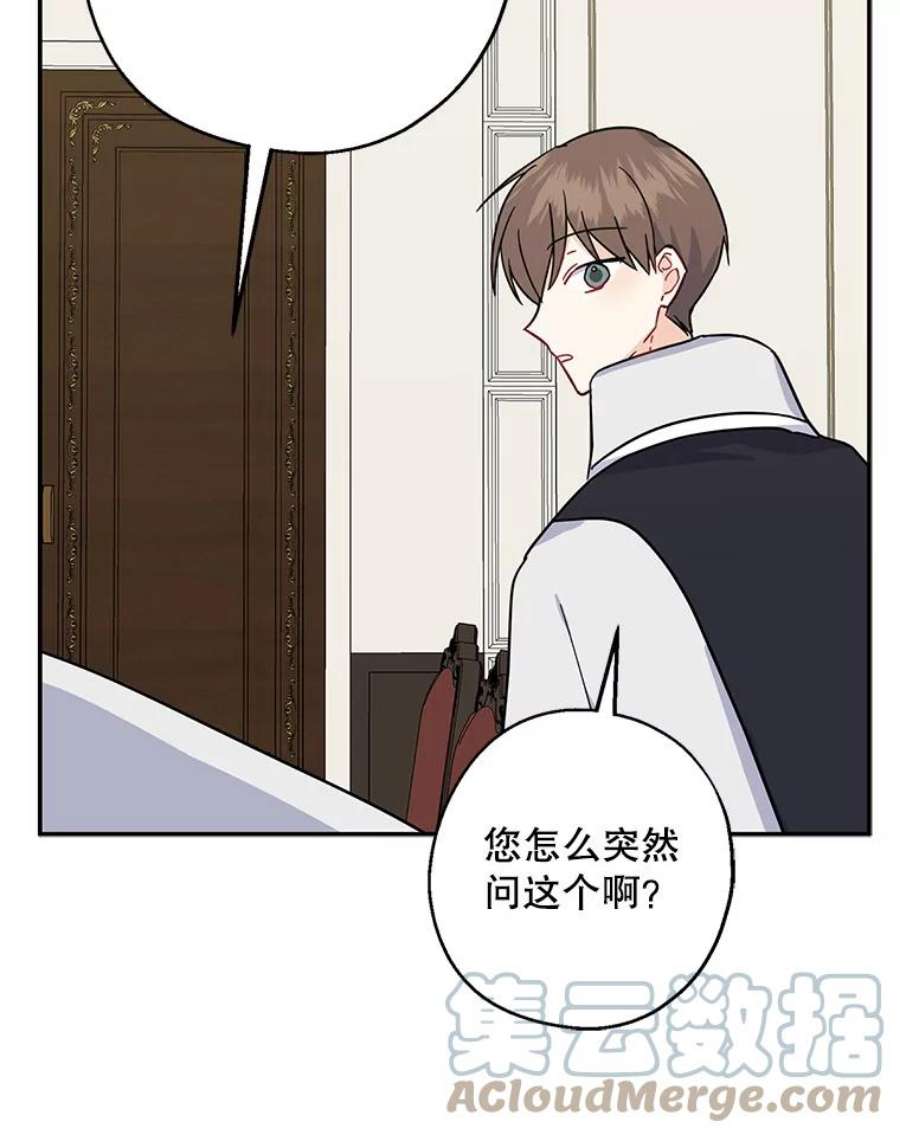 请张嘴，金汤匙来了13.重话教堂（1）