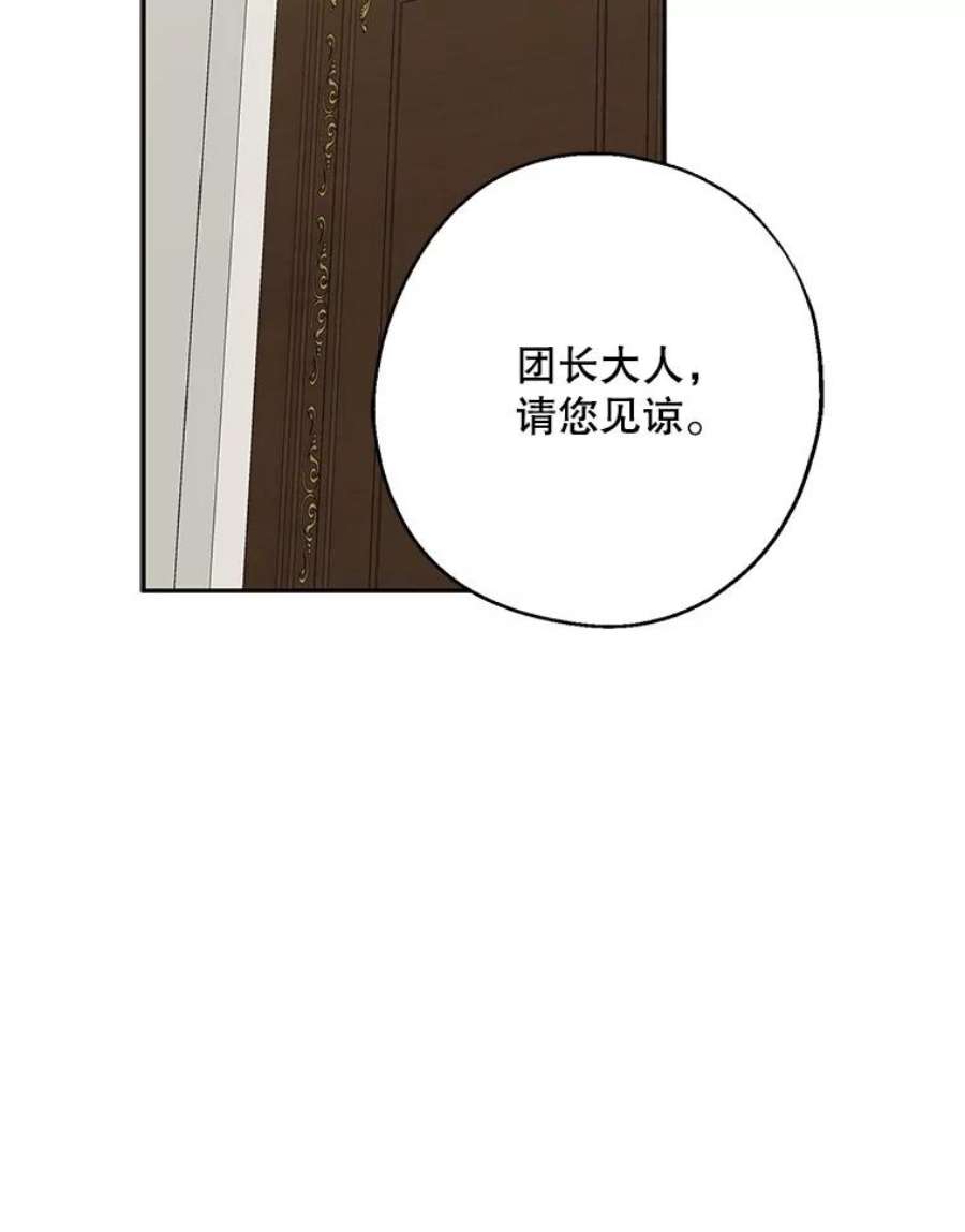 请张嘴，金汤匙来了13.重话教堂（1）