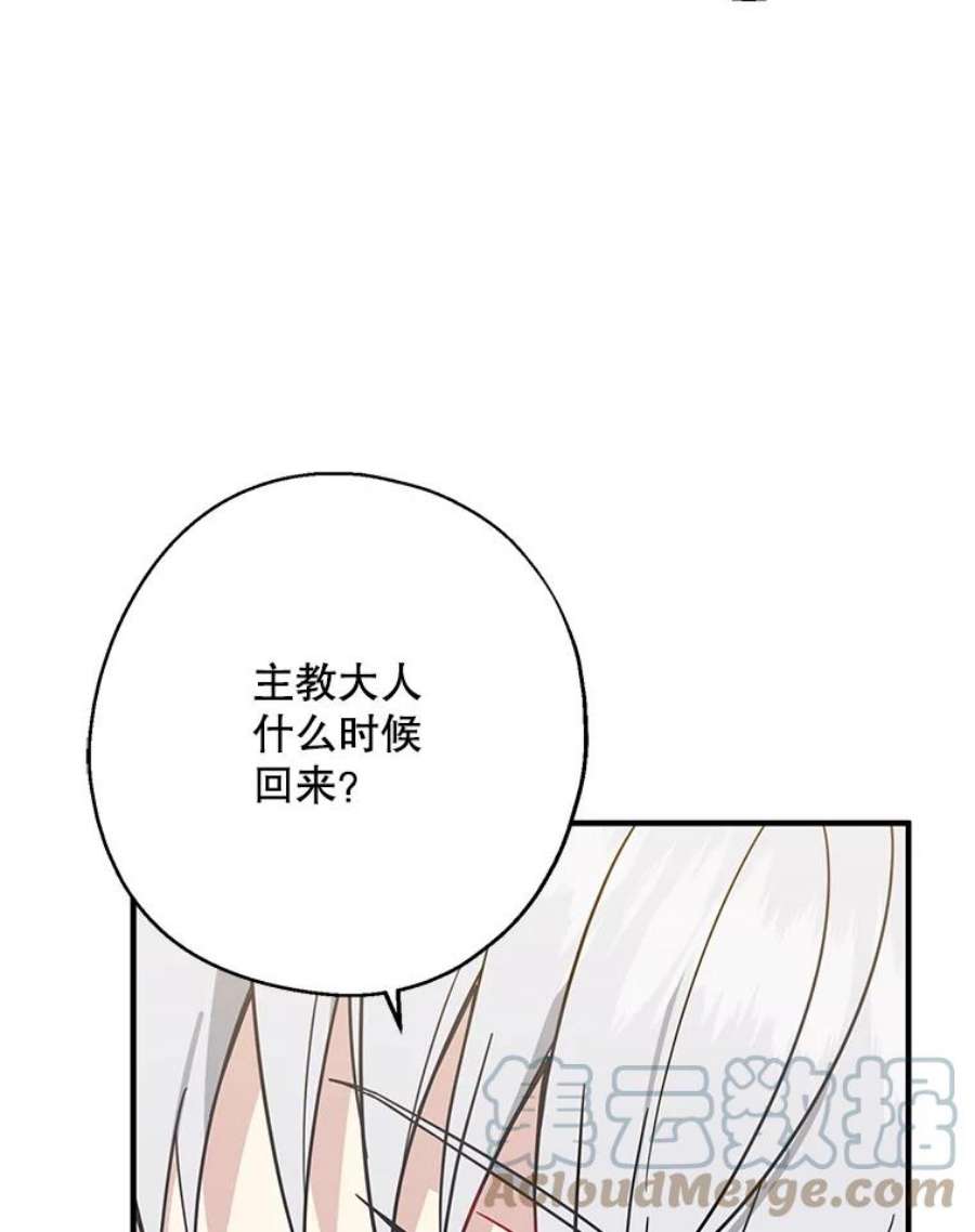 请张嘴，金汤匙来了13.重话教堂（1）