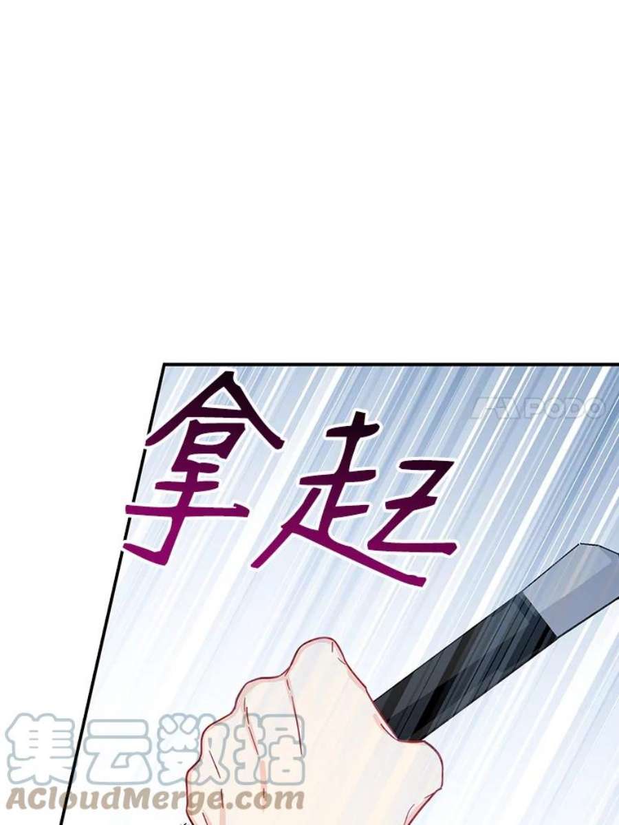 请张嘴，金汤匙来了13.重话教堂（1）