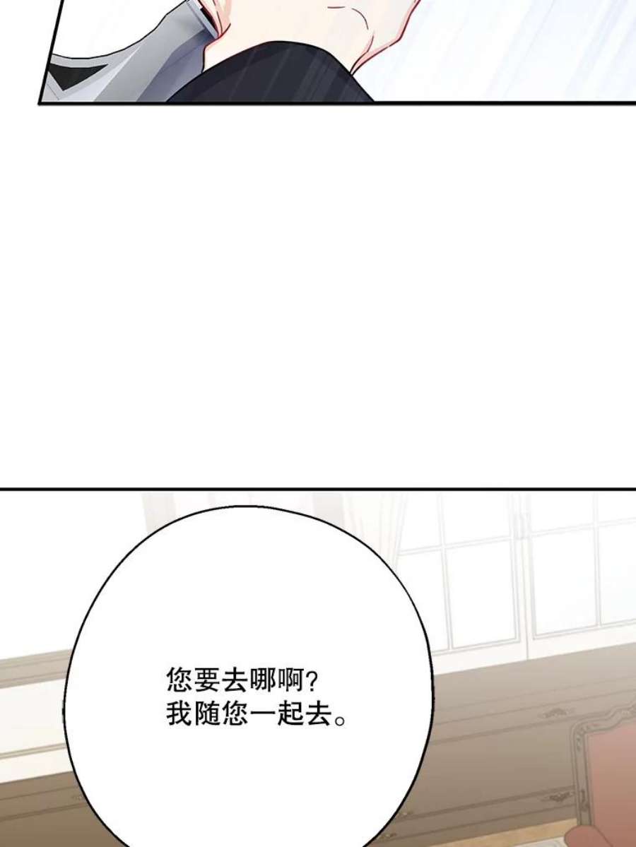 请张嘴，金汤匙来了13.重话教堂（1）