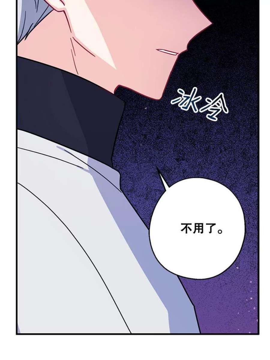 请张嘴，金汤匙来了13.重话教堂（1）