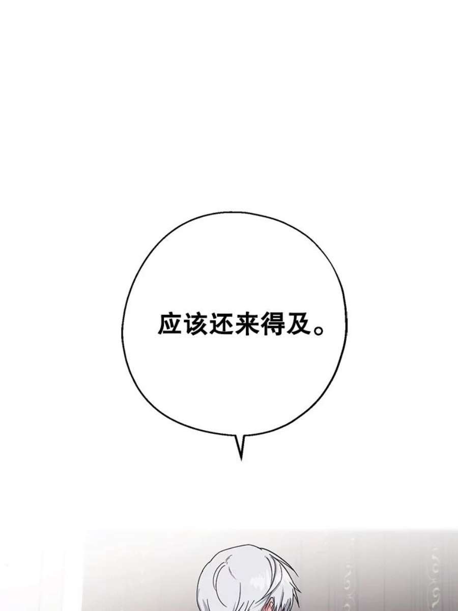 请张嘴，金汤匙来了13.重话教堂（1）