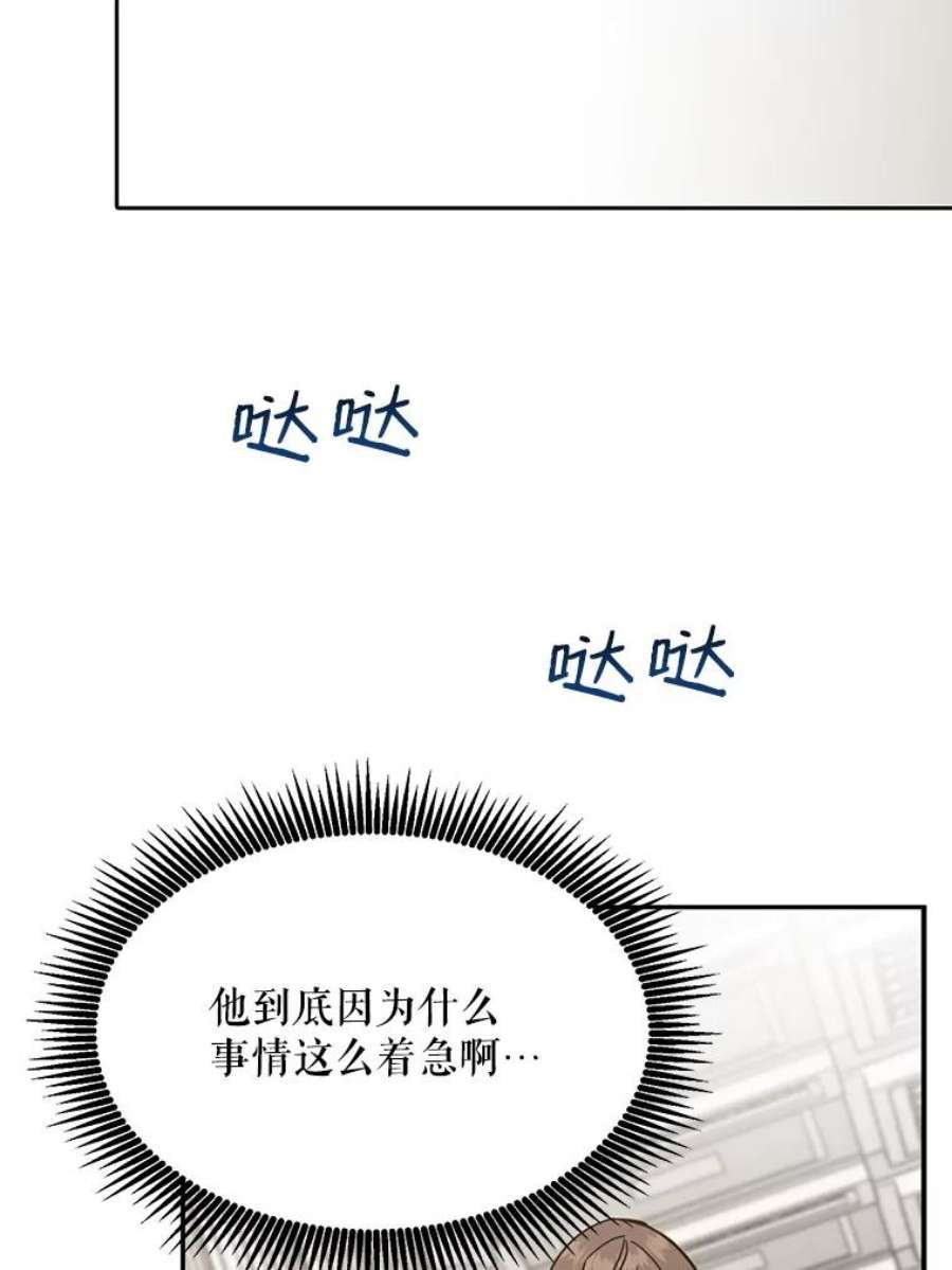 请张嘴，金汤匙来了13.重话教堂（1）