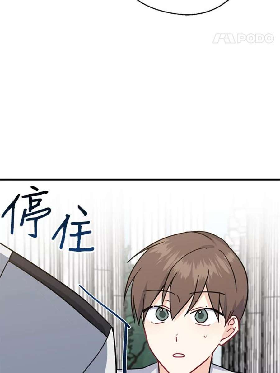 请张嘴，金汤匙来了13.重话教堂（1）