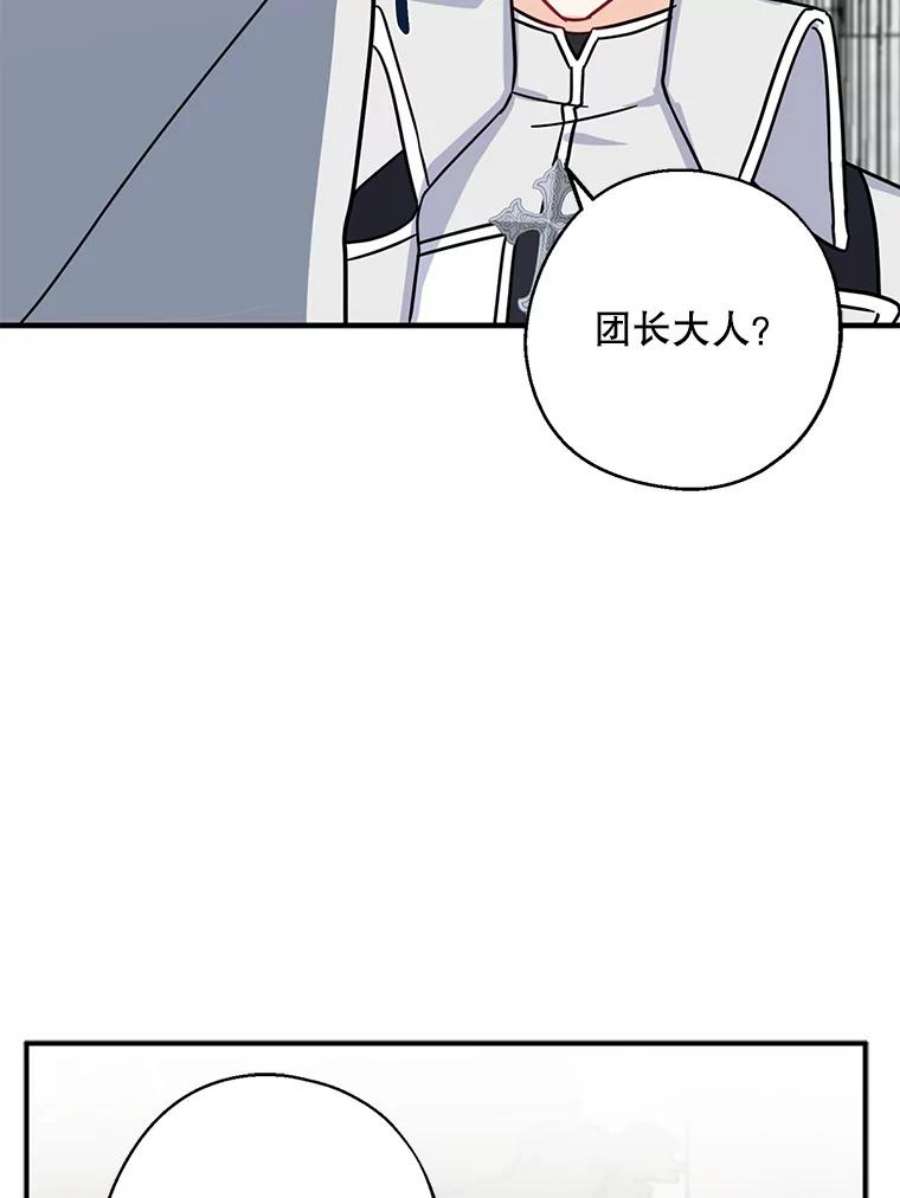 请张嘴，金汤匙来了13.重话教堂（1）