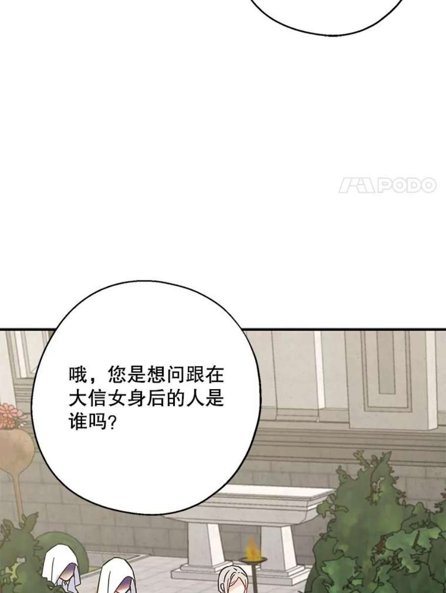请张嘴，金汤匙来了13.重话教堂（1）