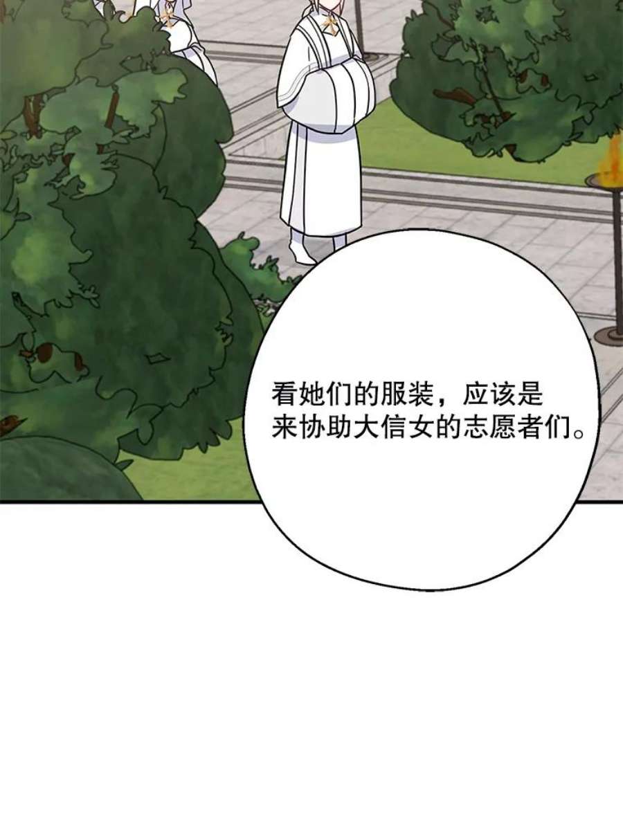 请张嘴，金汤匙来了13.重话教堂（1）