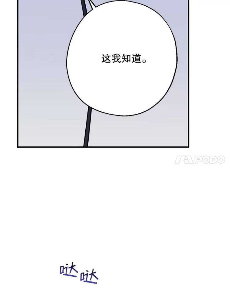 请张嘴，金汤匙来了13.重话教堂（1）