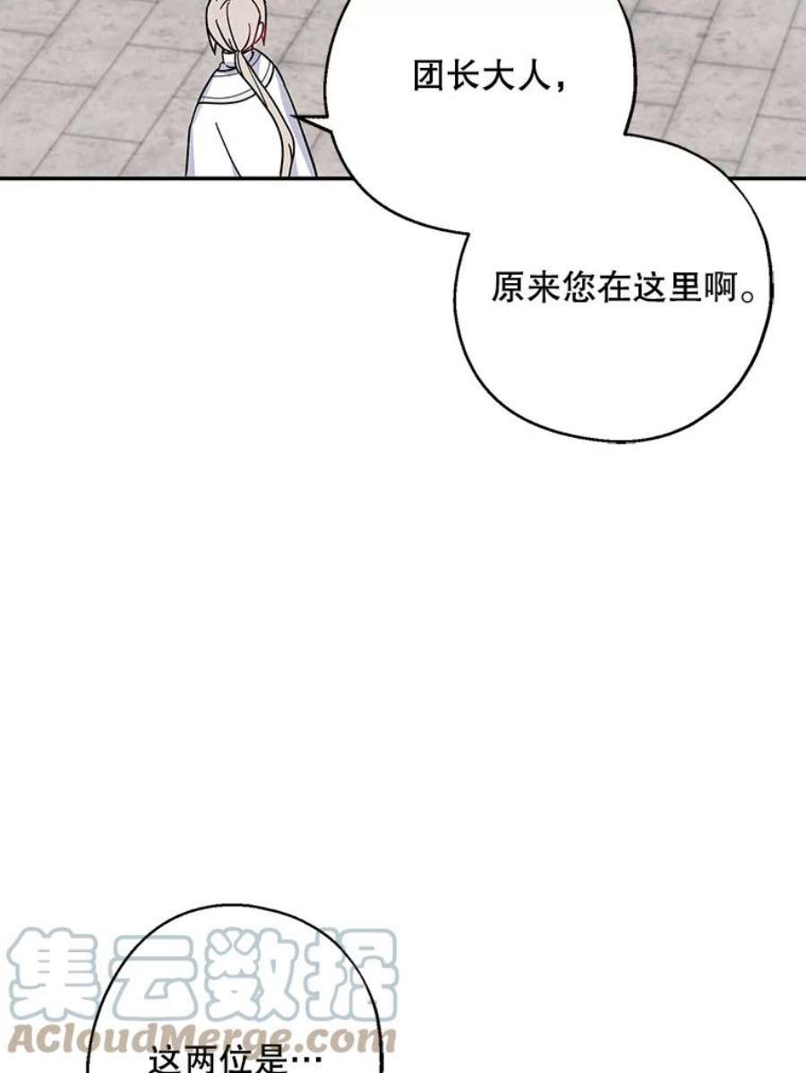请张嘴，金汤匙来了13.重话教堂（1）