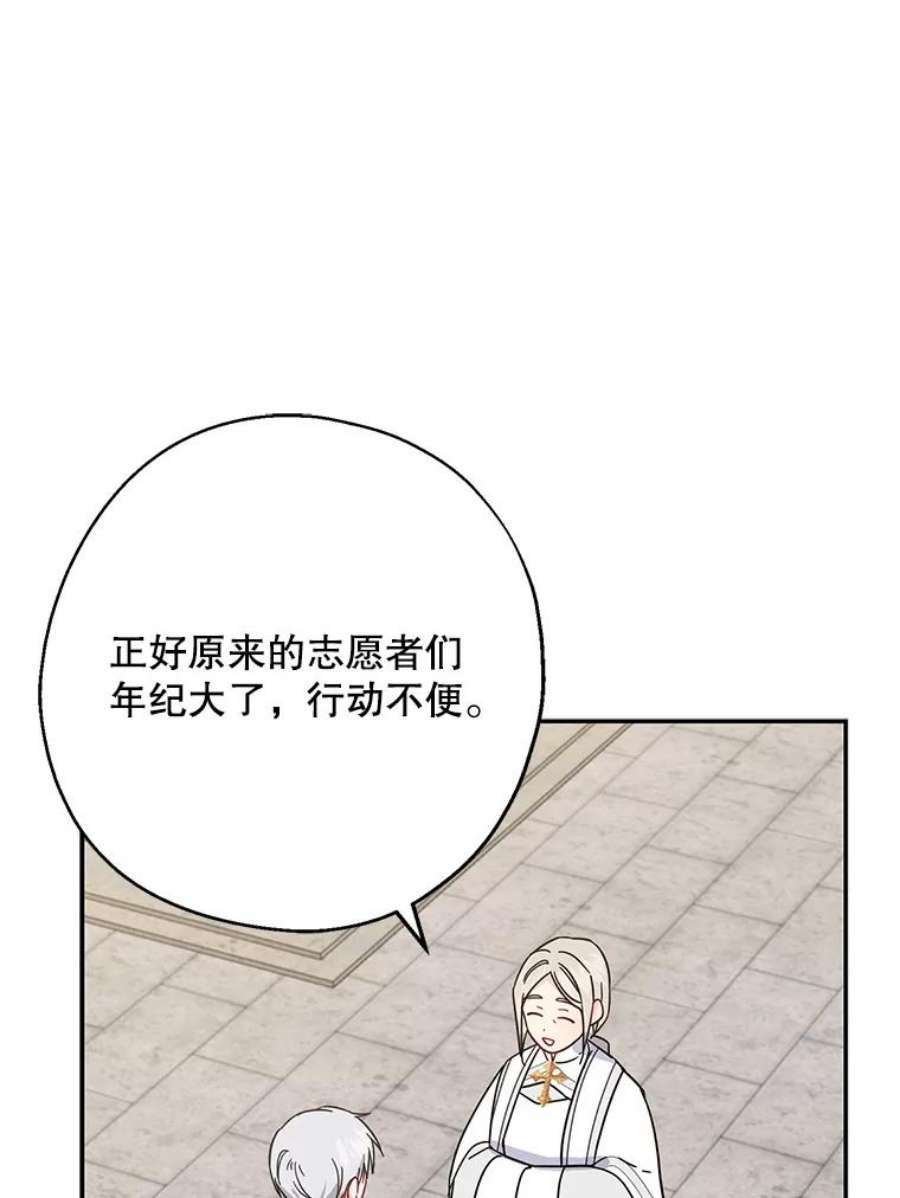 请张嘴，金汤匙来了13.重话教堂（1）
