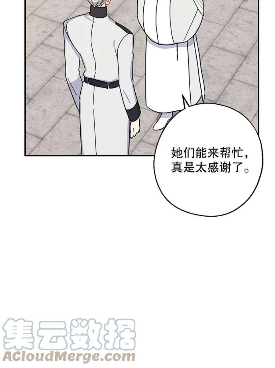 请张嘴，金汤匙来了13.重话教堂（1）