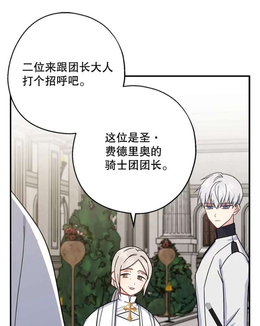 请张嘴，金汤匙来了13.重话教堂（1）