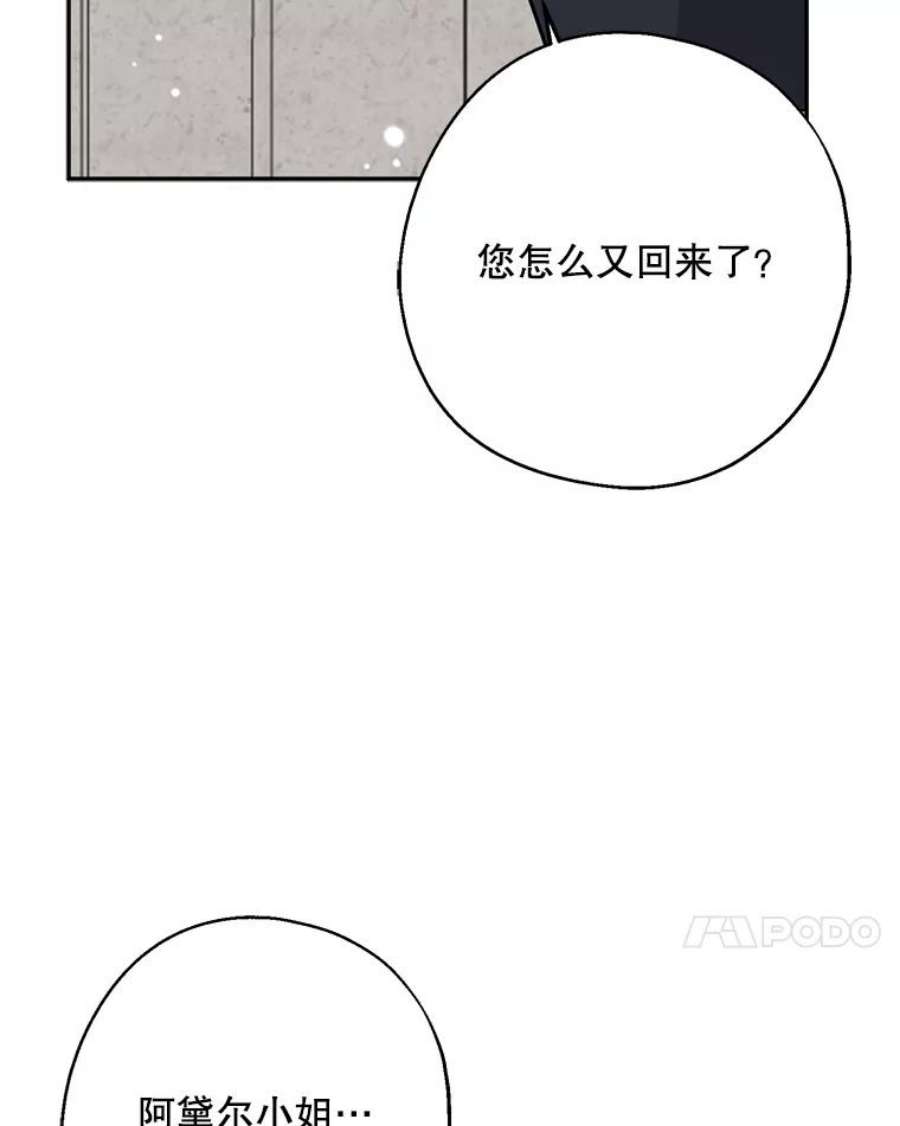 请张嘴，金汤匙来了13.重话教堂（1）