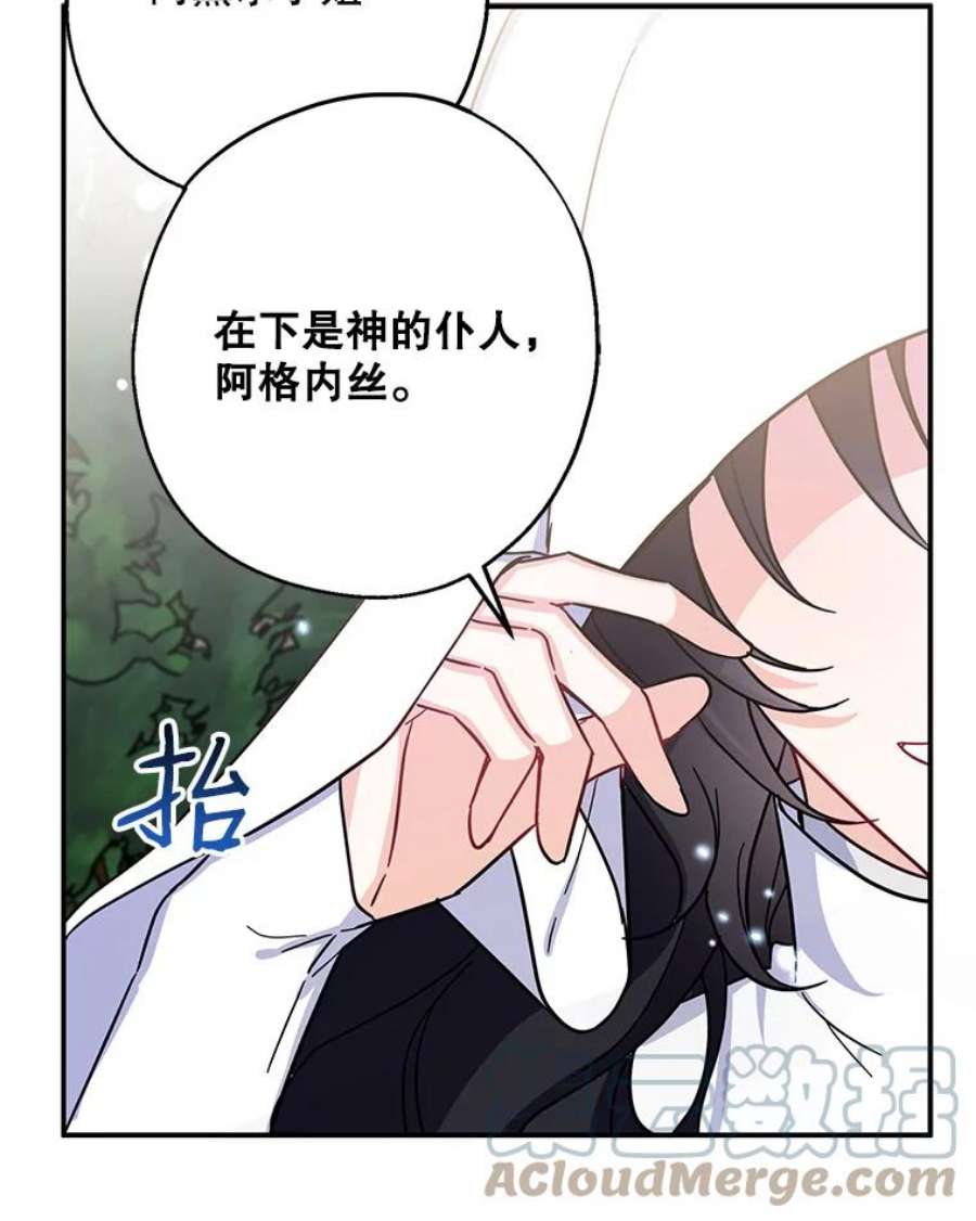 请张嘴，金汤匙来了13.重话教堂（1）