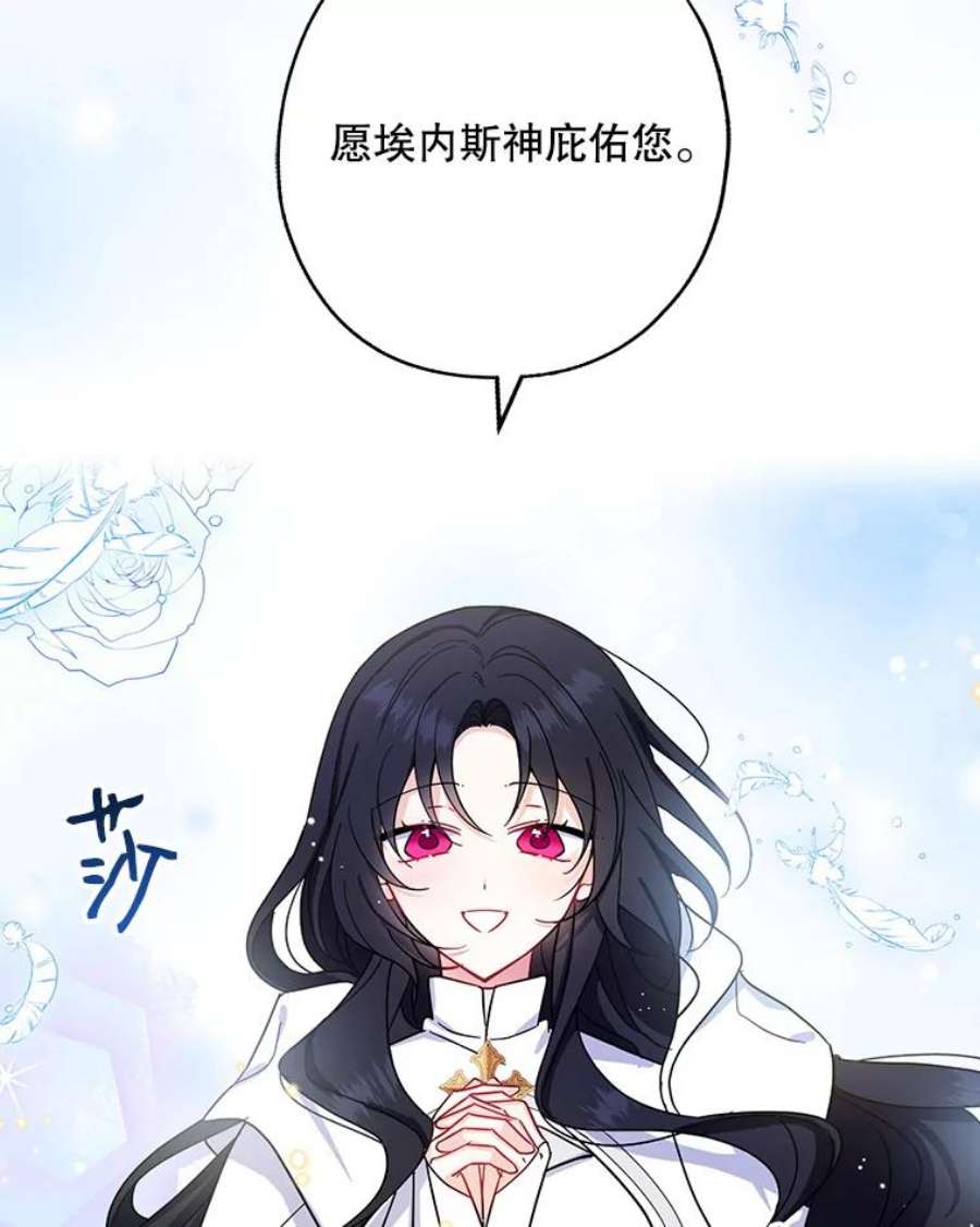 请张嘴，金汤匙来了13.重话教堂（1）