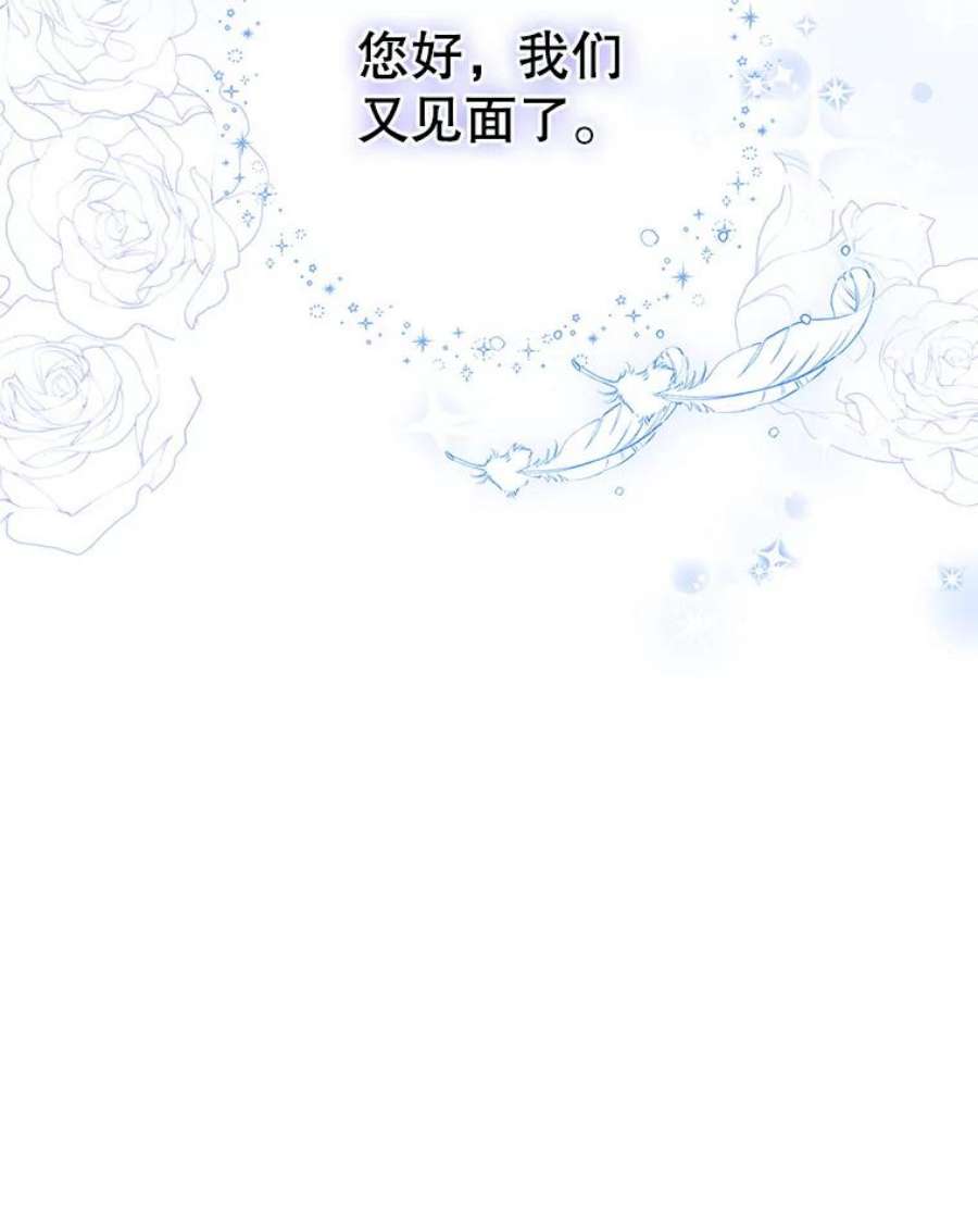 请张嘴，金汤匙来了13.重话教堂（1）