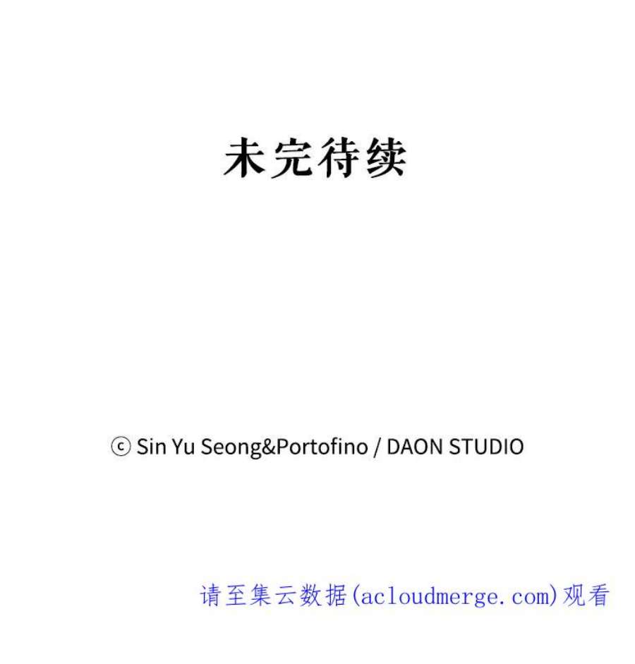 请张嘴，金汤匙来了13.重话教堂（1）