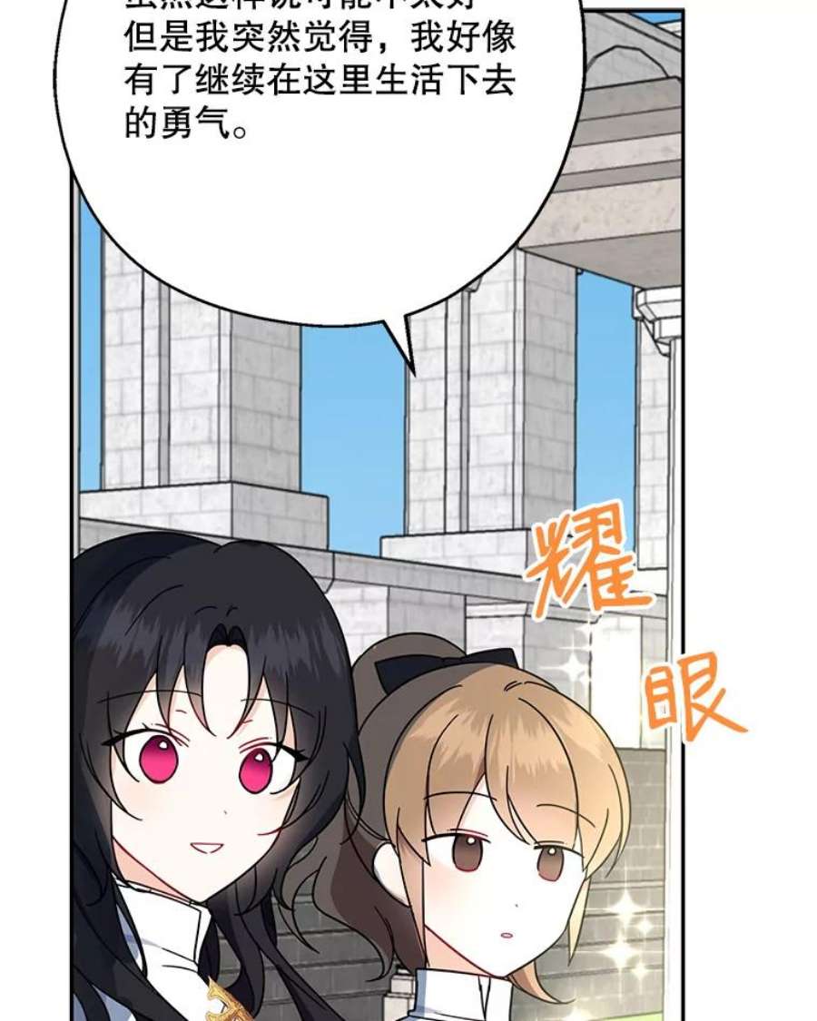 请张嘴，金汤匙来了14.重话教堂（2）