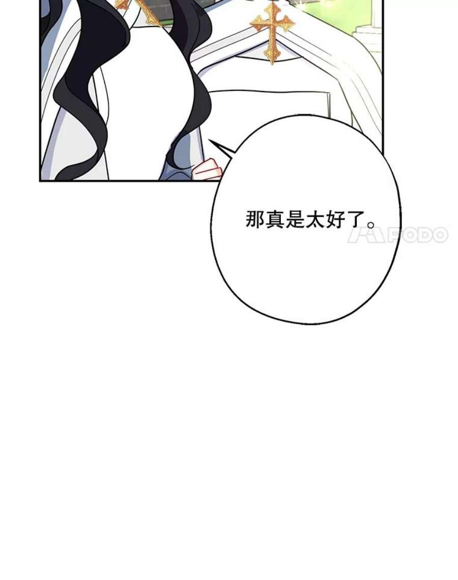 请张嘴，金汤匙来了14.重话教堂（2）