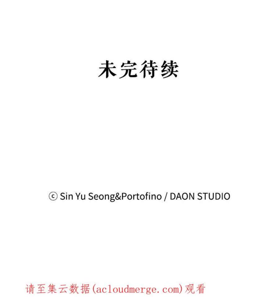请张嘴，金汤匙来了14.重话教堂（2）