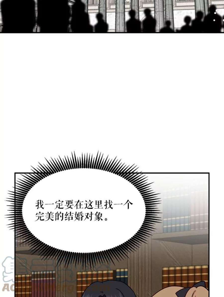 请张嘴，金汤匙来了14.重话教堂（2）