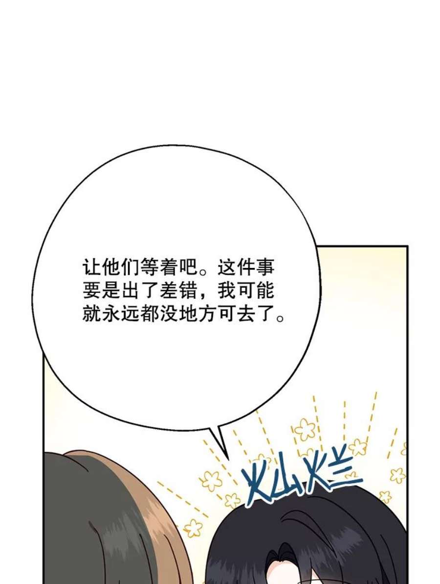 请张嘴，金汤匙来了14.重话教堂（2）