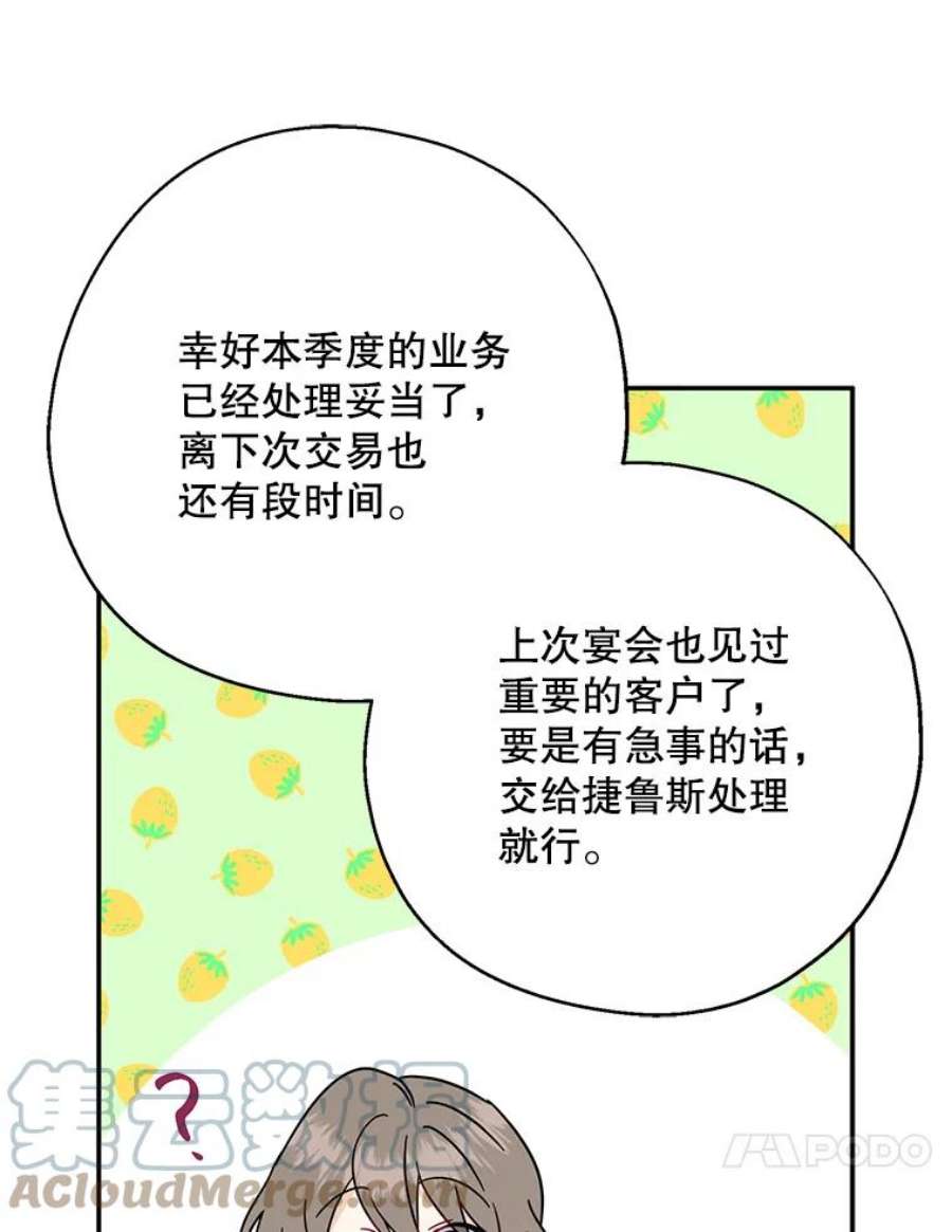 请张嘴，金汤匙来了14.重话教堂（2）