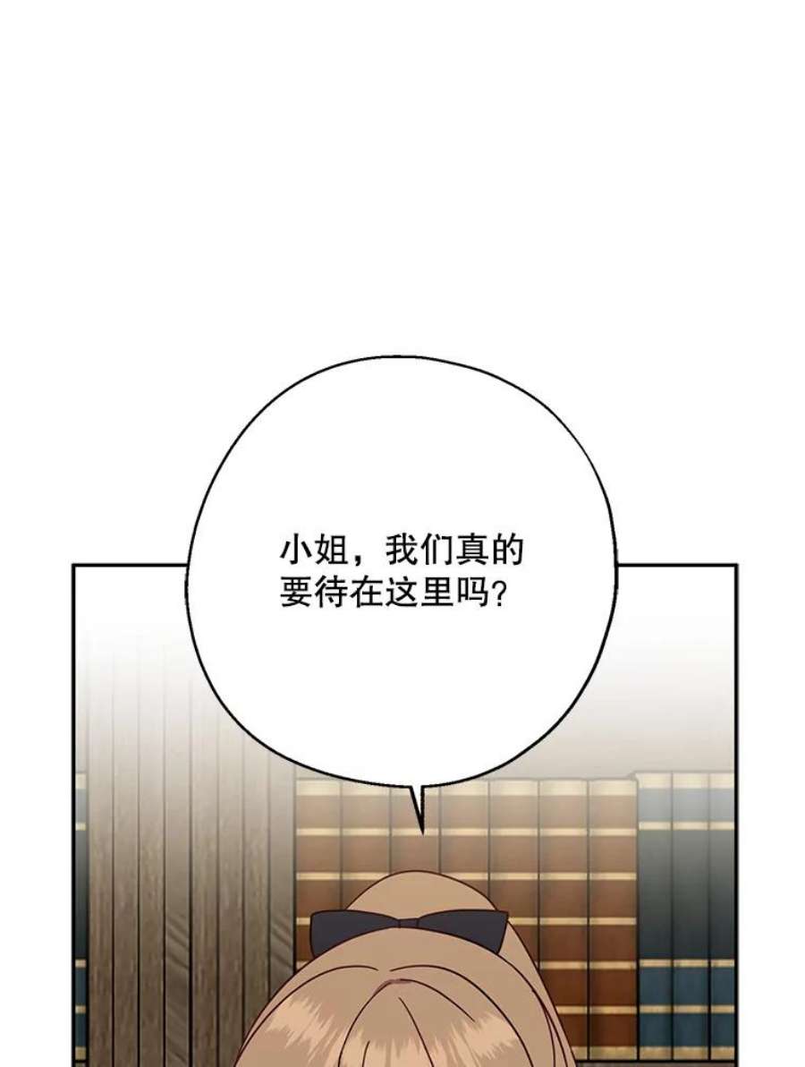 请张嘴，金汤匙来了14.重话教堂（2）