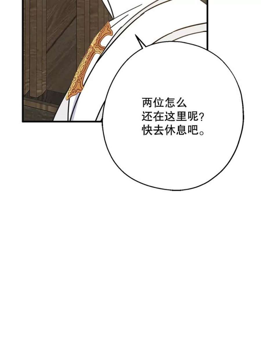 请张嘴，金汤匙来了14.重话教堂（2）