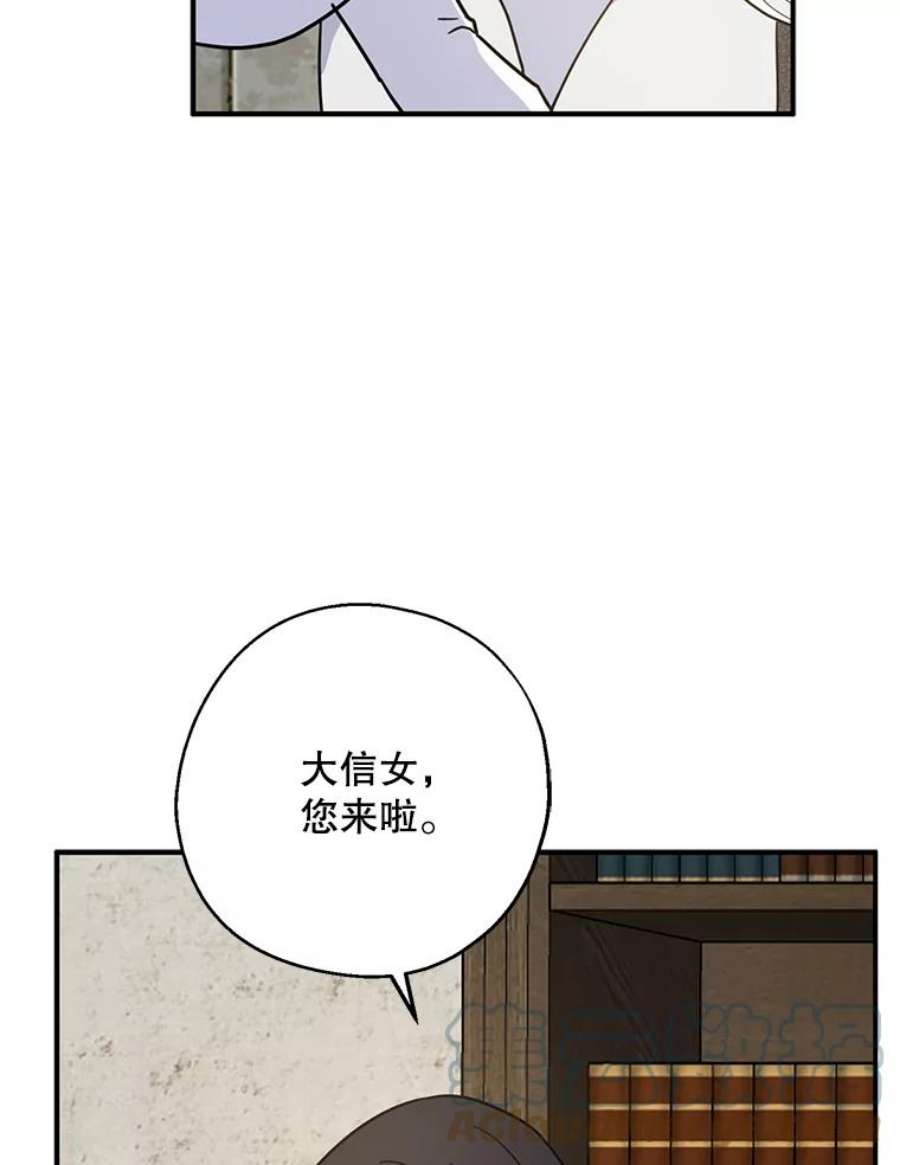 请张嘴，金汤匙来了14.重话教堂（2）