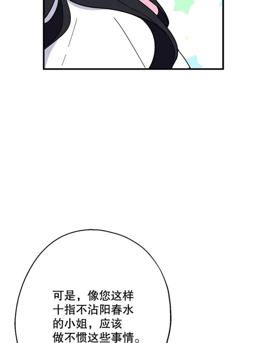 请张嘴，金汤匙来了14.重话教堂（2）