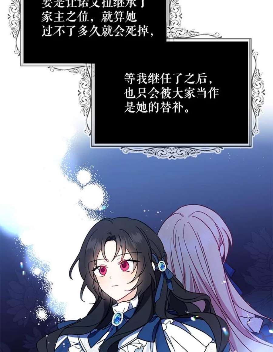 请张嘴，金汤匙来了14.重话教堂（2）