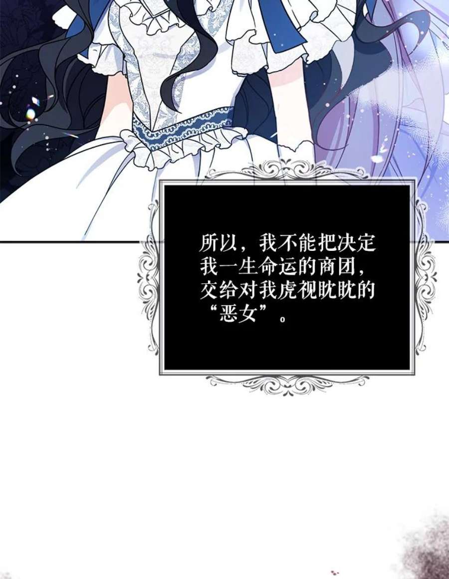 请张嘴，金汤匙来了14.重话教堂（2）