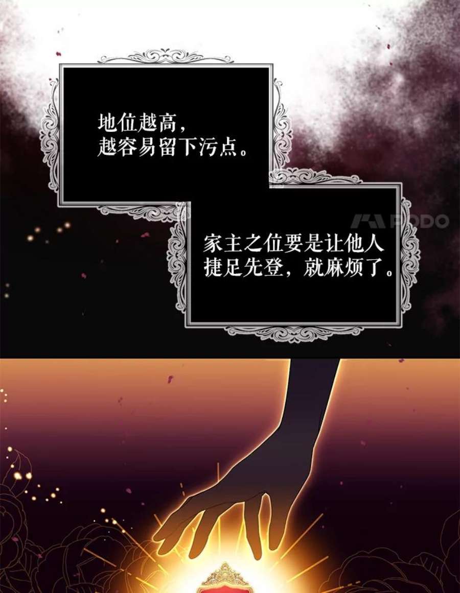 请张嘴，金汤匙来了14.重话教堂（2）