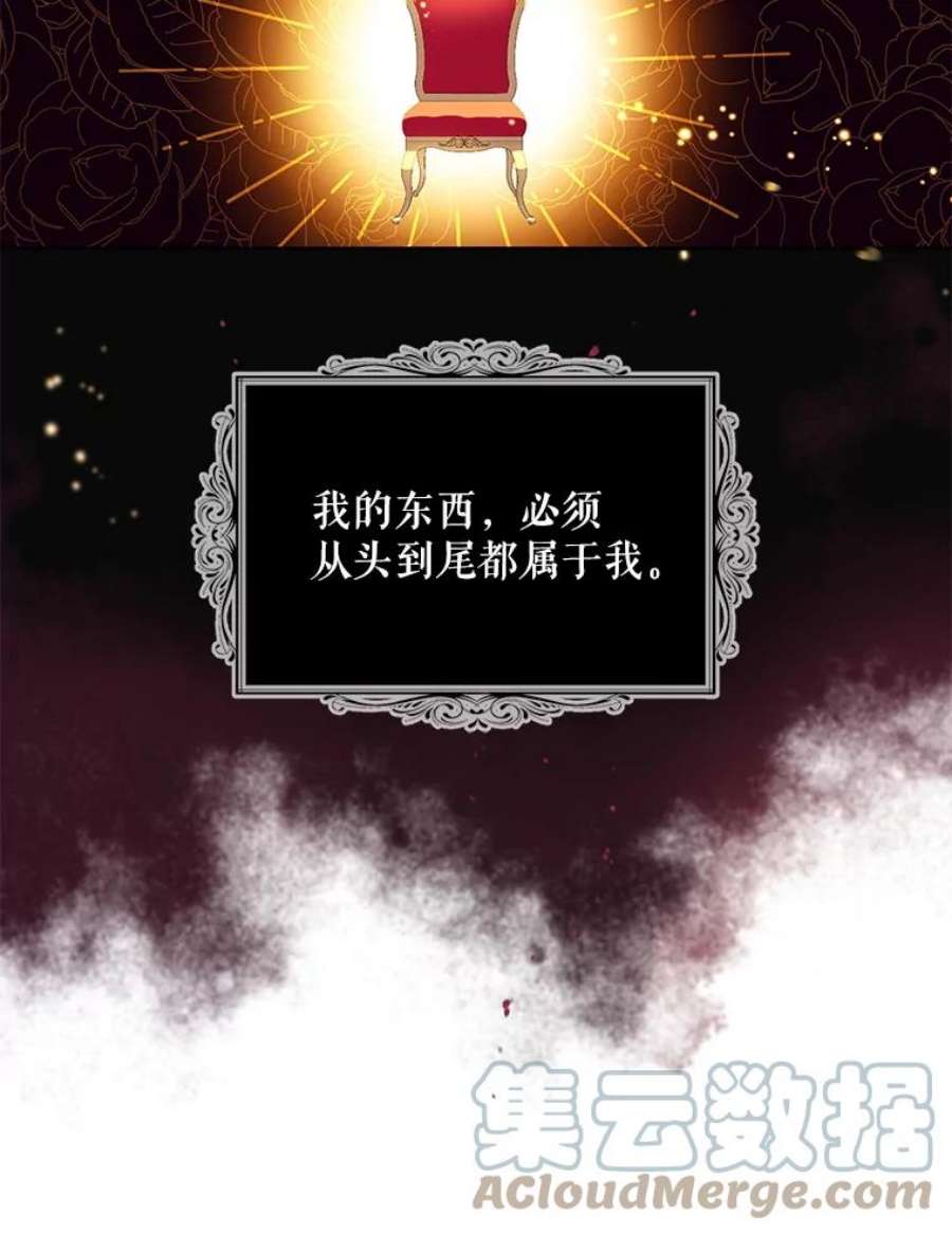请张嘴，金汤匙来了14.重话教堂（2）