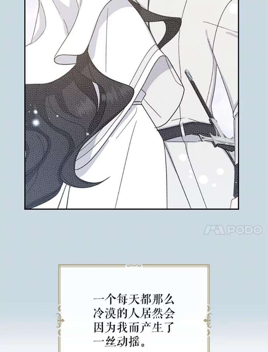 请张嘴，金汤匙来了14.重话教堂（2）