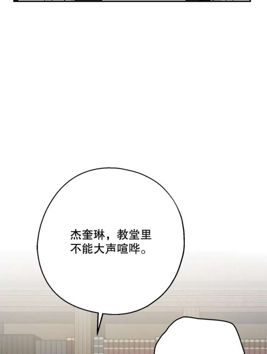 请张嘴，金汤匙来了14.重话教堂（2）
