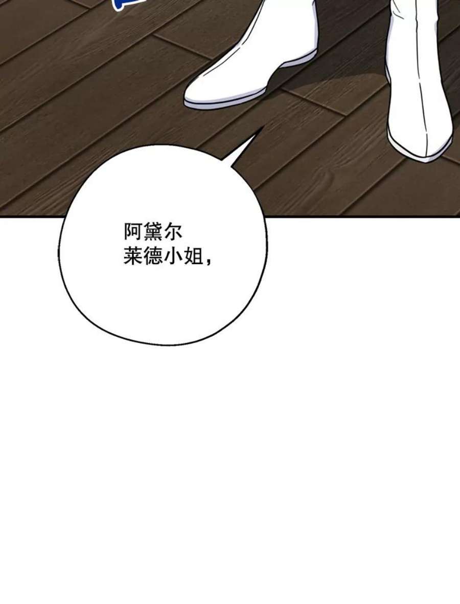 请张嘴，金汤匙来了14.重话教堂（2）