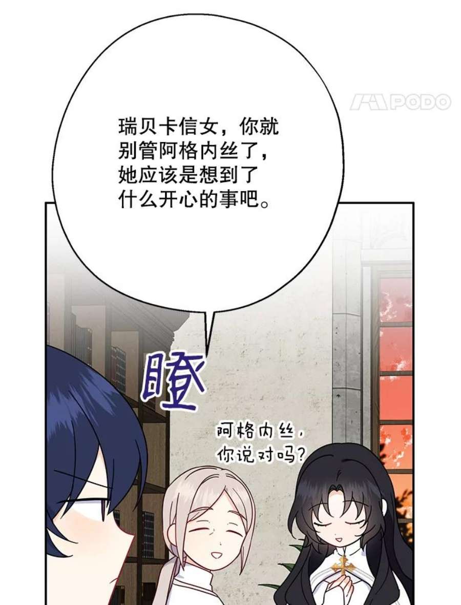 请张嘴，金汤匙来了14.重话教堂（2）