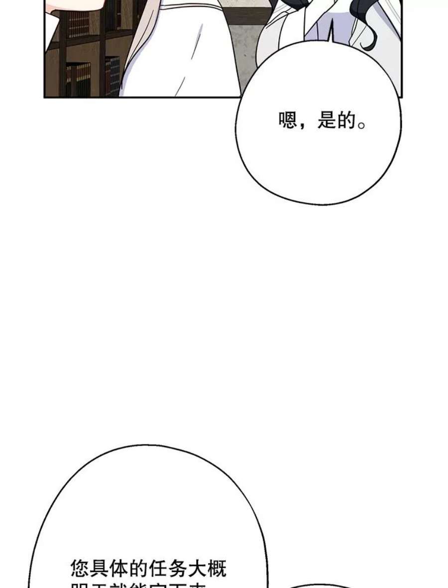 请张嘴，金汤匙来了14.重话教堂（2）