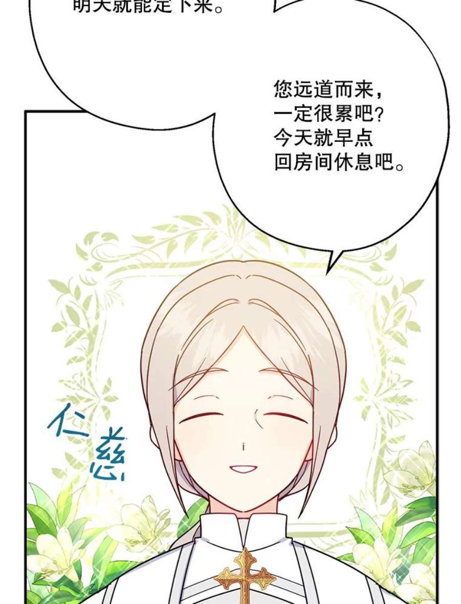 请张嘴，金汤匙来了14.重话教堂（2）