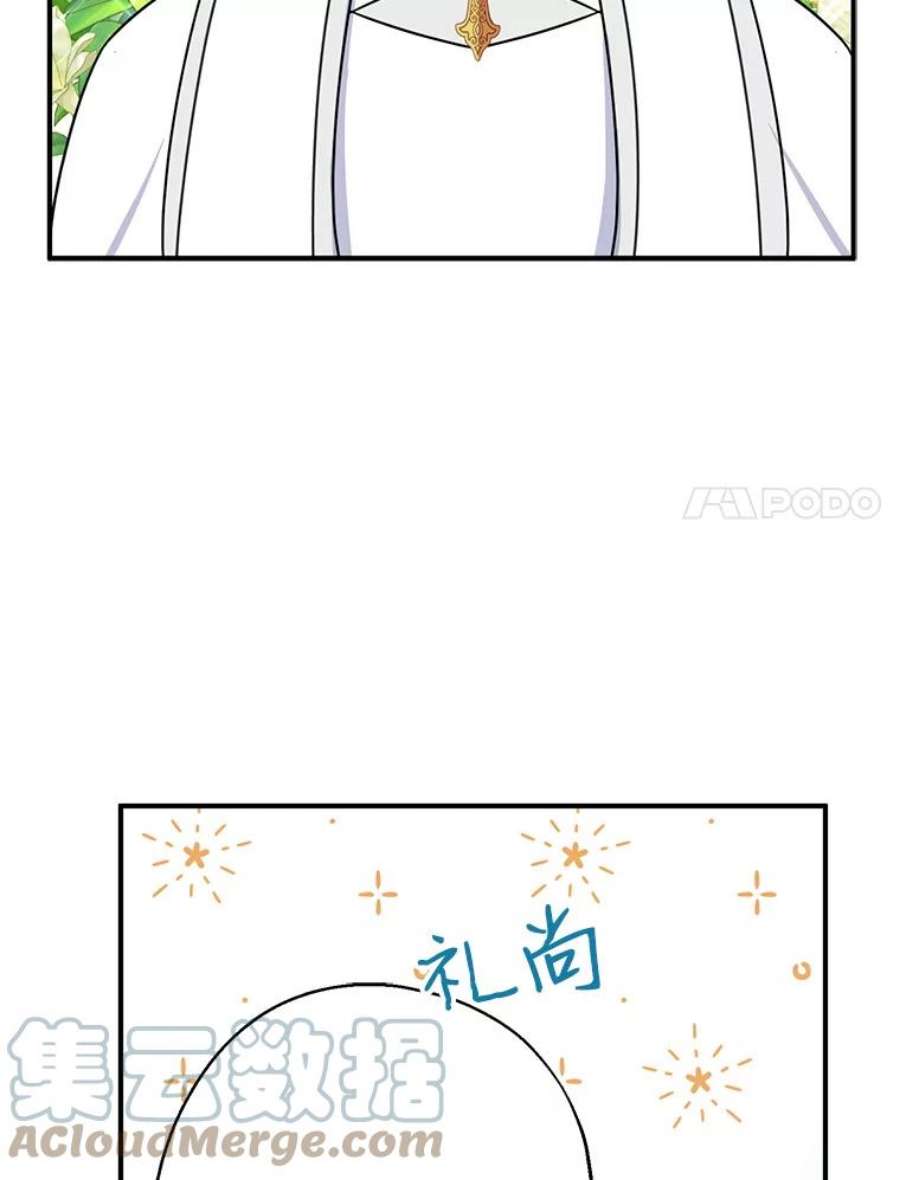 请张嘴，金汤匙来了14.重话教堂（2）