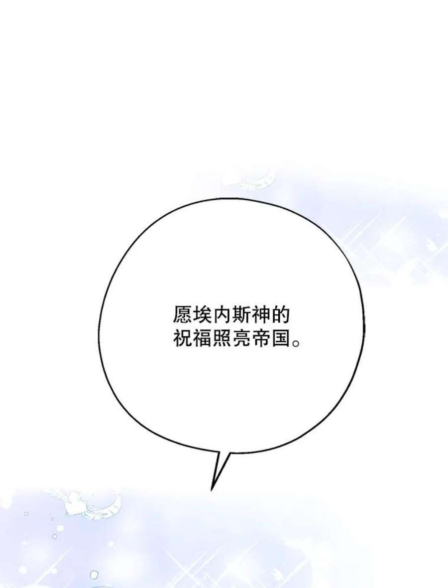 请张嘴，金汤匙来了14.重话教堂（2）
