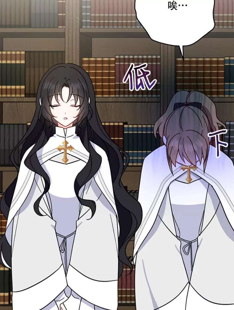 请张嘴，金汤匙来了14.重话教堂（2）
