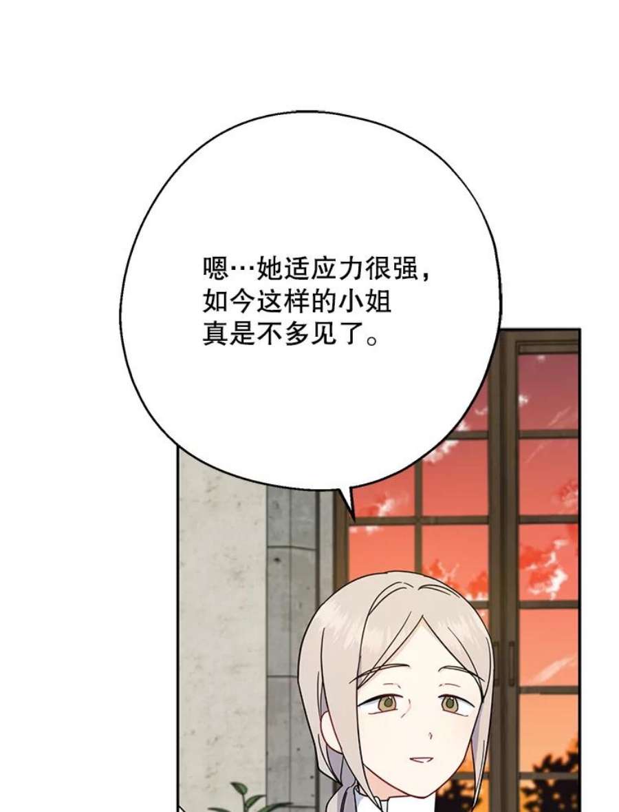 请张嘴，金汤匙来了14.重话教堂（2）